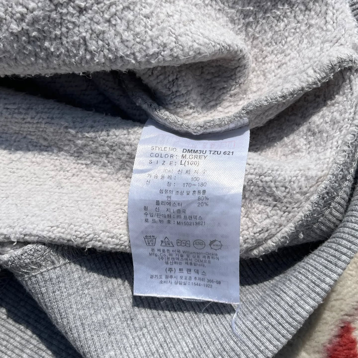 DICKIES ARCHIVAL HOOD-LOGO ZIP-UP