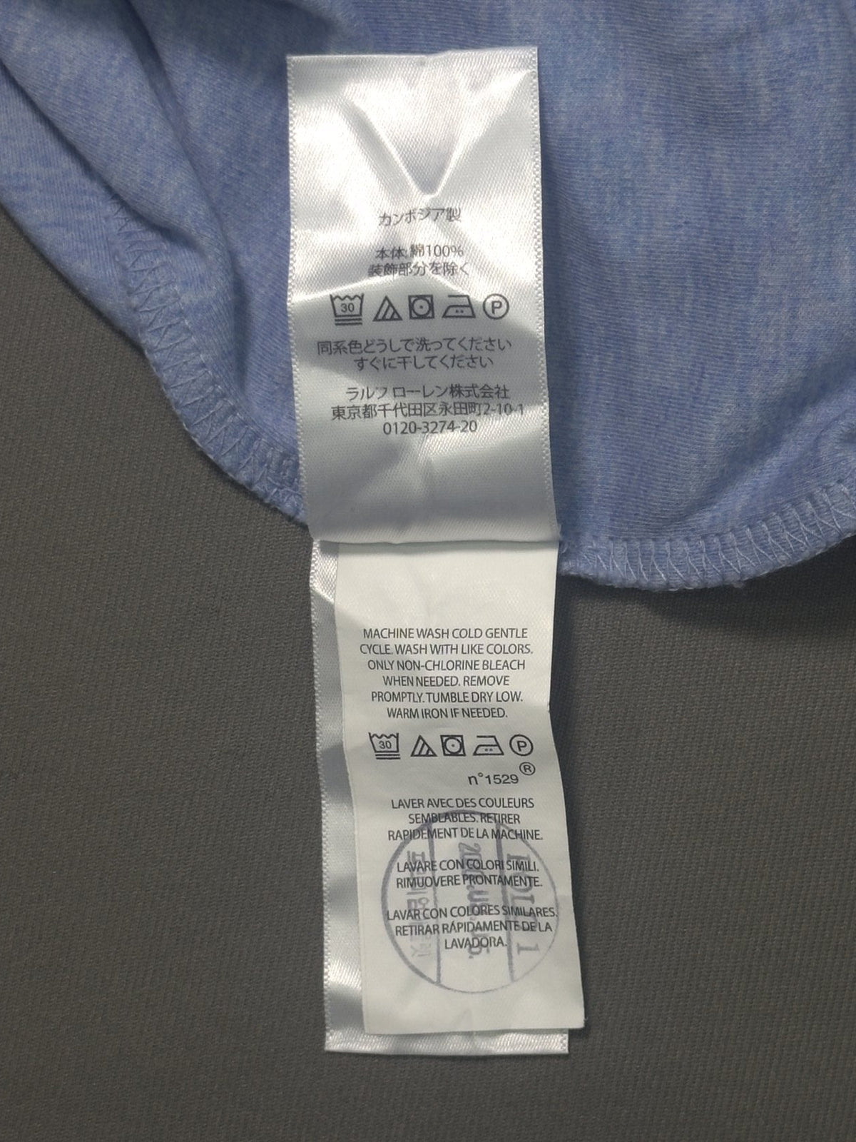 POLO RALPH LAUREN LIGHT BLUE HEATHER POLO (M)
