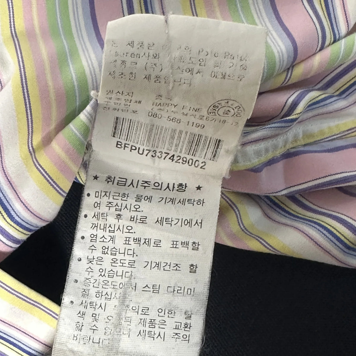 RALPH LAUREN PASTEL CANDY STRIPE SHIRT (XS|S)