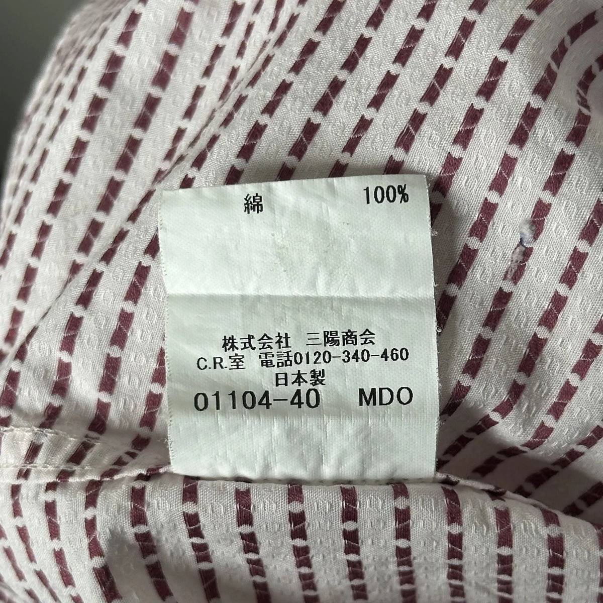 BURBERRY LONDON MICRO-PATTERN SHORT SLEEVE SHIRT (M|L)